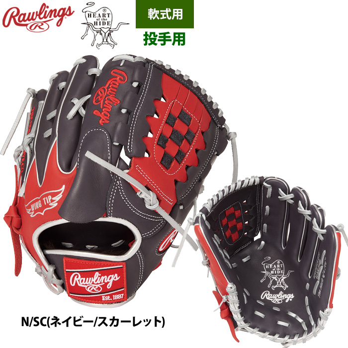 ローリングス 軟式グラブ 投手ピッチャー用 HOH MLB カラーシンク