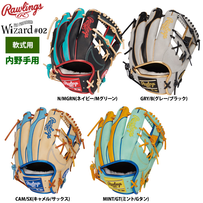 ローリングス 軟式グラブ 内野手用 HOH PRO EXCEL ウィザード#02