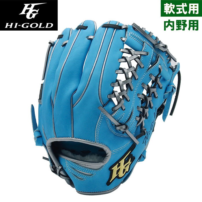 ハイゴールド | 野球用品専門店 ベースマン全国に野球用品をお届けする
