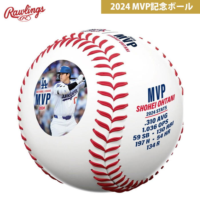 即日出荷 限定 ローリングス 大谷翔平選手 2024 ナショナルリーグ MVP