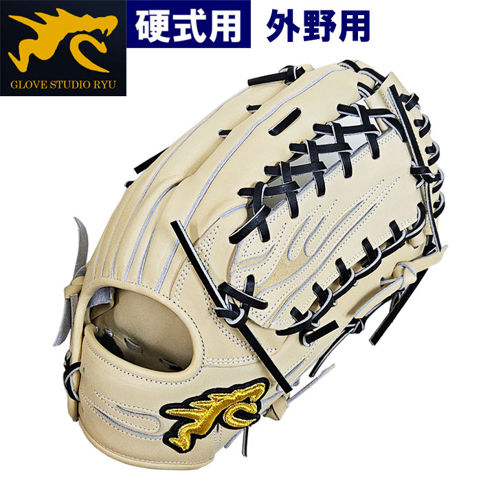 RYU | 野球用品専門店 ベースマン全国に野球用品をお届けする