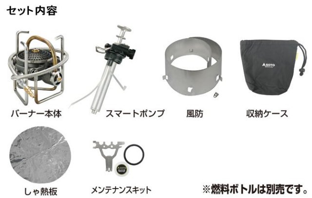 SOTO(ソト/新富士バーナー) MUKAストーブ：ベースキャンプ 通販