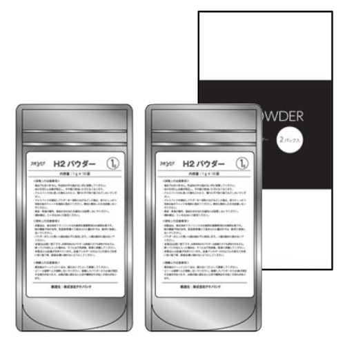 H2リボーンホーム H2パウダー 10袋×2パック-美容機器の卸/仕入れなら