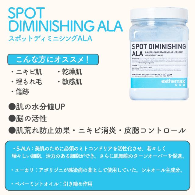 ハイドロジェリーマスク メンズセット-エステ化粧品の卸/仕入れなら