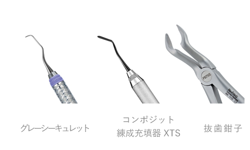 ウルトラデント・ヒューフレディ｜株式会社 別田 [歯科医療総合商社]