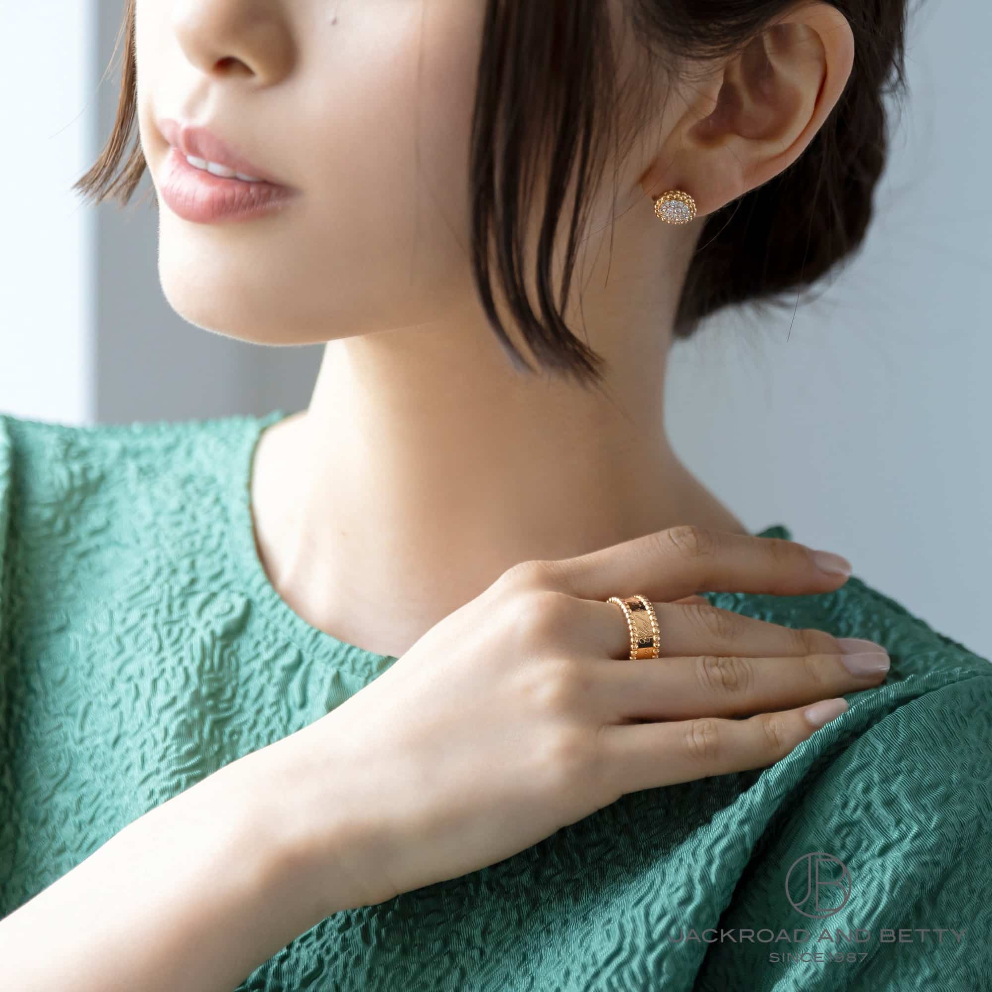 ペルレ シニアチュール リング[VCARN32400] Perlee Signature Ring