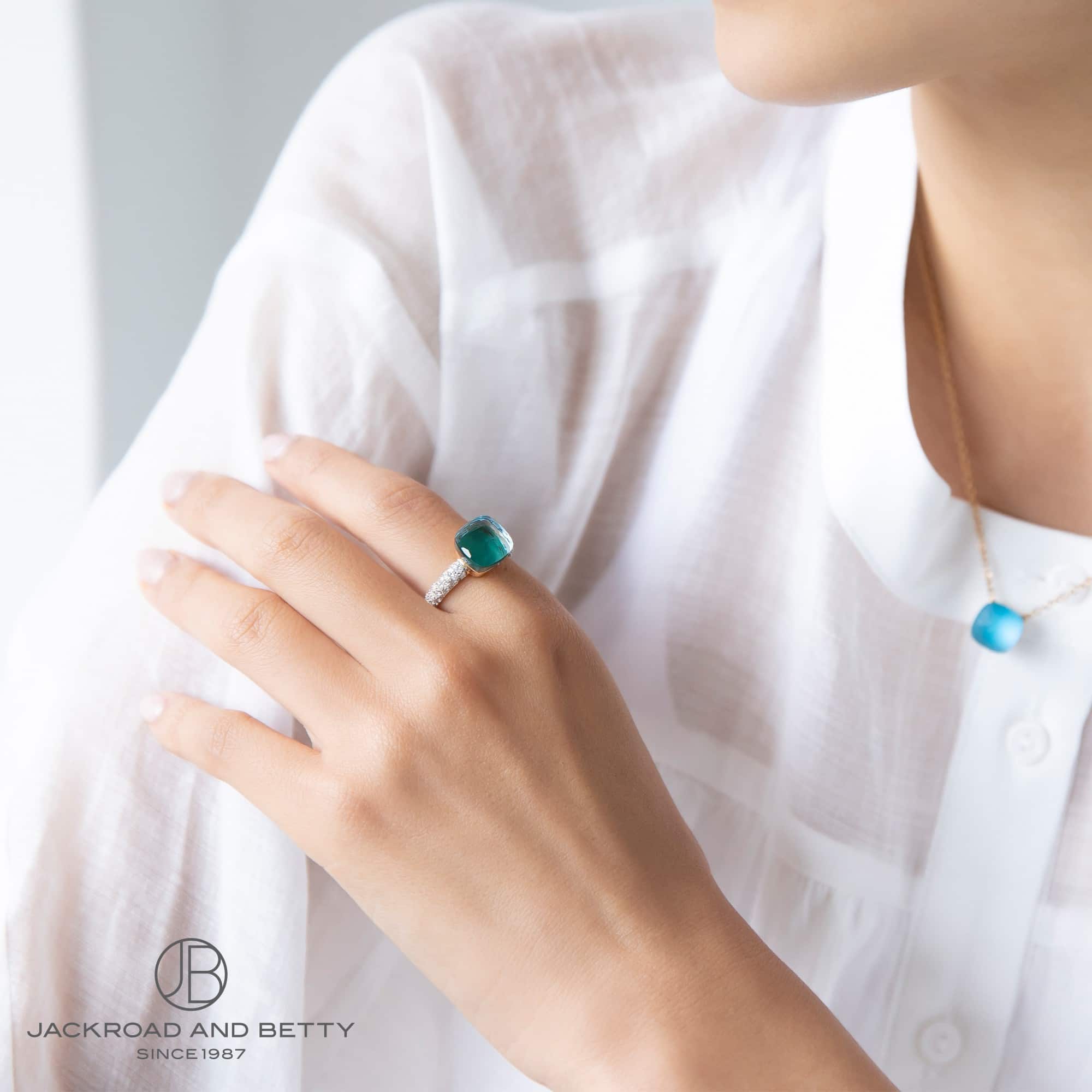 ヌードリング ディープブルー クラシック[PAC0040_O6WHR_B0YAV_56