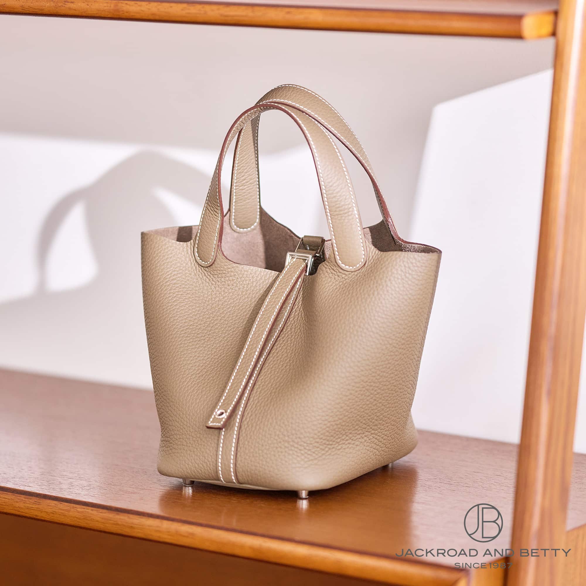 ピコタンロックPM エトゥープ ベージュ[H056289CK18] Picotin Lock PM