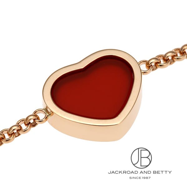 マイ ハッピーハート ブレスレット[85A086-5081] Happy Hearts