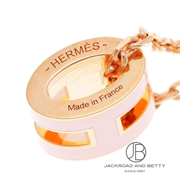 ポップH ミニ ペンダント ローズドラジェ ピンク[H147992FD 85] POP H