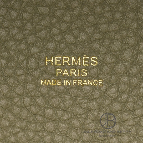 ピコタンロックMM セージ グリーン 緑[H060991CCQ1] Picotin Lock MM