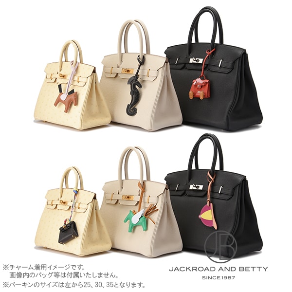 ロデオ チャーム PM ブルーアズティック 青[] Rodeo Charm PM Bleu