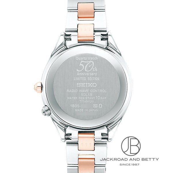 ルキア クオーツウオッチ50周年記念限定モデル[SSQV064] Lukia 50th