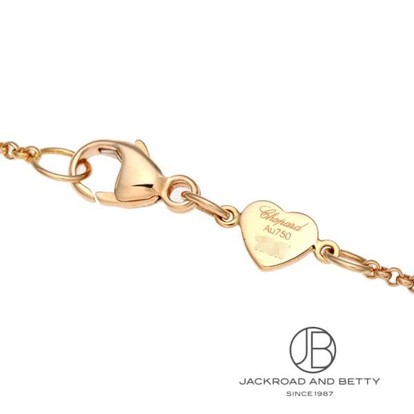 マイ ハッピーハート ブレスレット[85A086-5081] Happy Hearts