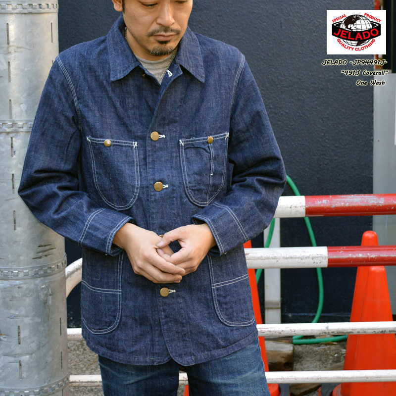 JELADO ジェラード 