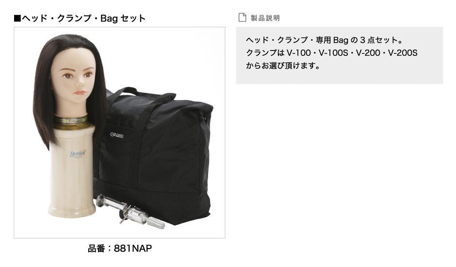 ビューラックス – ロイヤルクイーン オールパーパス専用