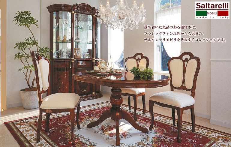 イタリア製 サルタレッリ フローレンス ダイニングチェア BR 合皮