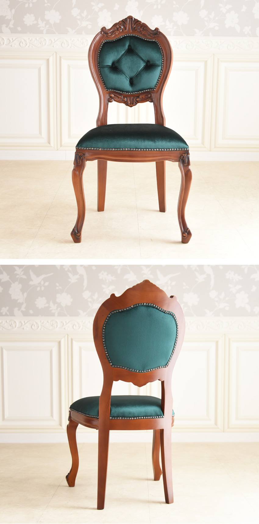 トリノサヴォイア ダイニングチェア グリーン | ロココ調家具通販