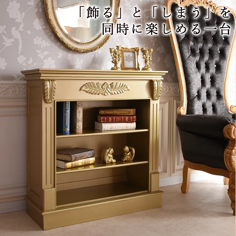 King＆Queen ロココ ゴールド 王宮のマントルピース 幅100cm | ロココ