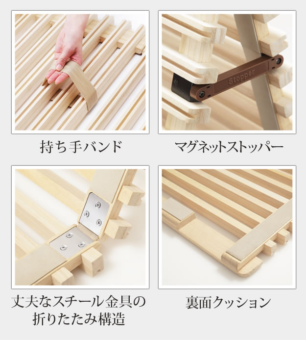 通気性2倍の折りたたみ「みやび格子」すのこベッド シングル【二つ折り