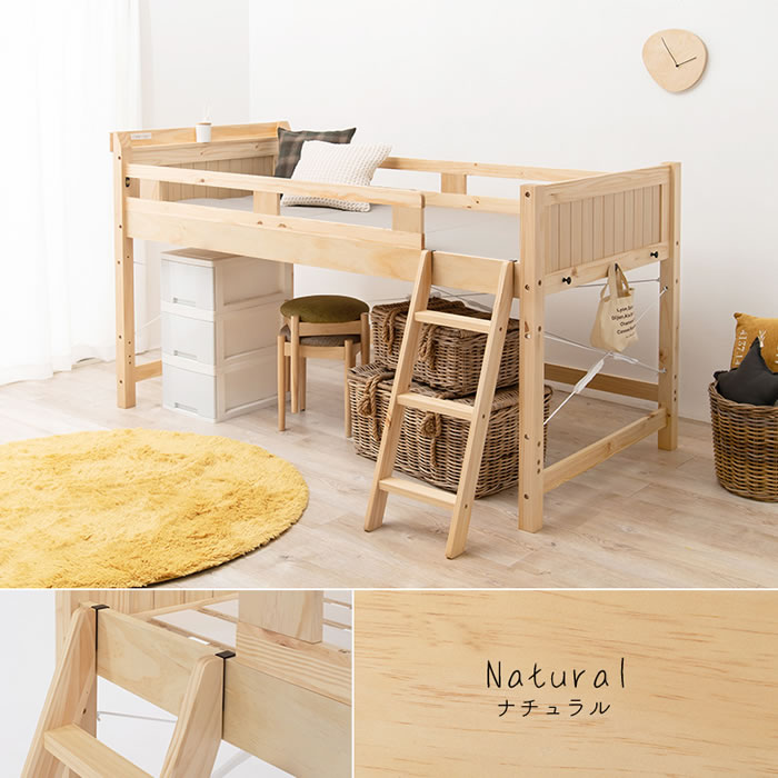カントリー調頑丈木製ロフトベッド【Calista】 棚・コンセント付き