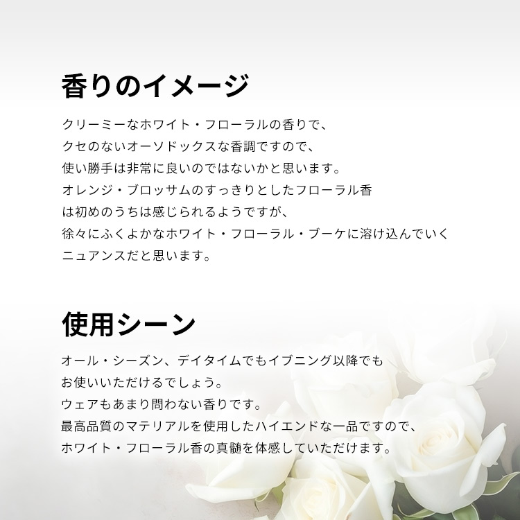 セルジュ ルタンス フルールドランジェ EDP 【お試し香水】 1ml SERGE