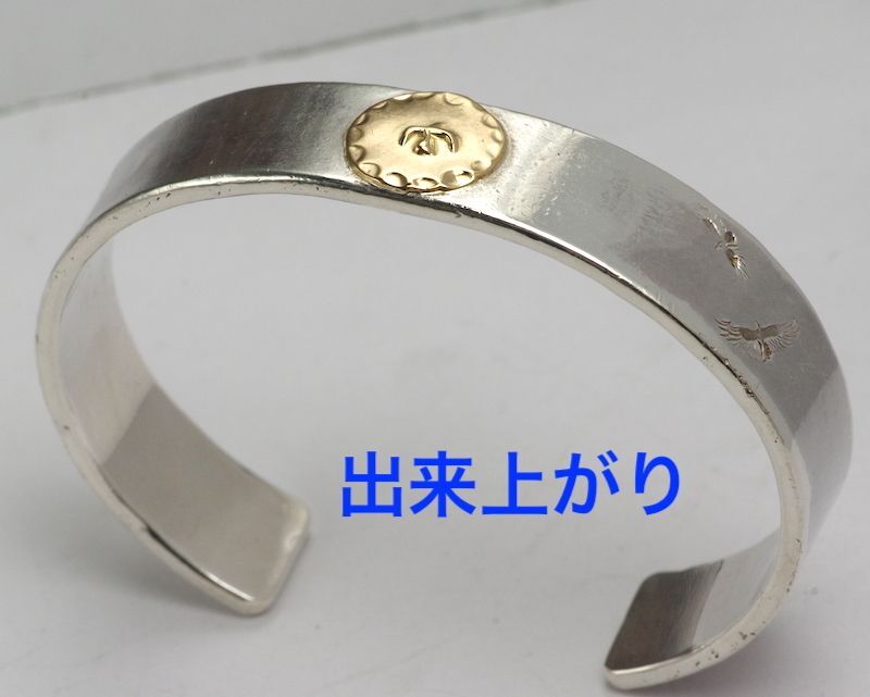 ゴローズ平打ちバングルサイズ直し | ベル宝飾