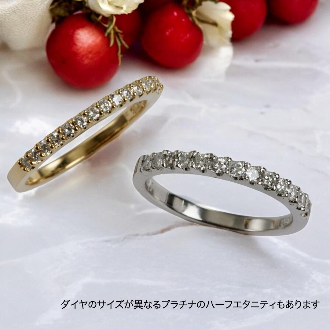 K18ハーフエタニティリング◇ベル宝飾オンラインショップ ◇