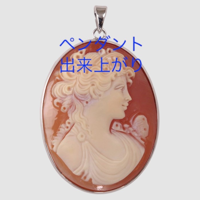 オーダー例】お持ち込みのカメオでペンダントトップを製作 - ベル宝飾