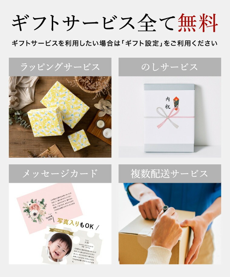 リンベル カタログギフト 47club（よんななクラブ） 渓コース｜ギフト