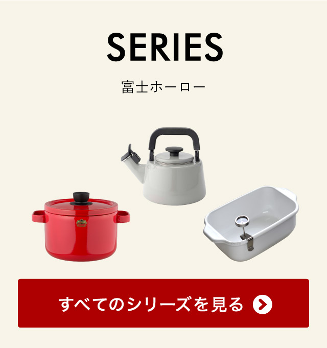 富士ホーロー メモリーズ 角型みそポット サンフラワー FJ-KP｜ギフト