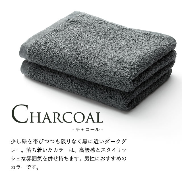 BLACK LABEL BY hiorie ブラックレーベル バイ ヒオリエ バスタオル