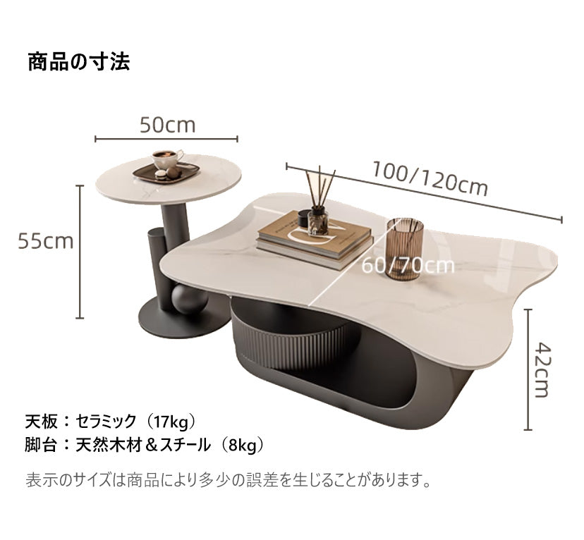セラミック天板のコーヒーテーブル｜引き出し収納付き fel-1957