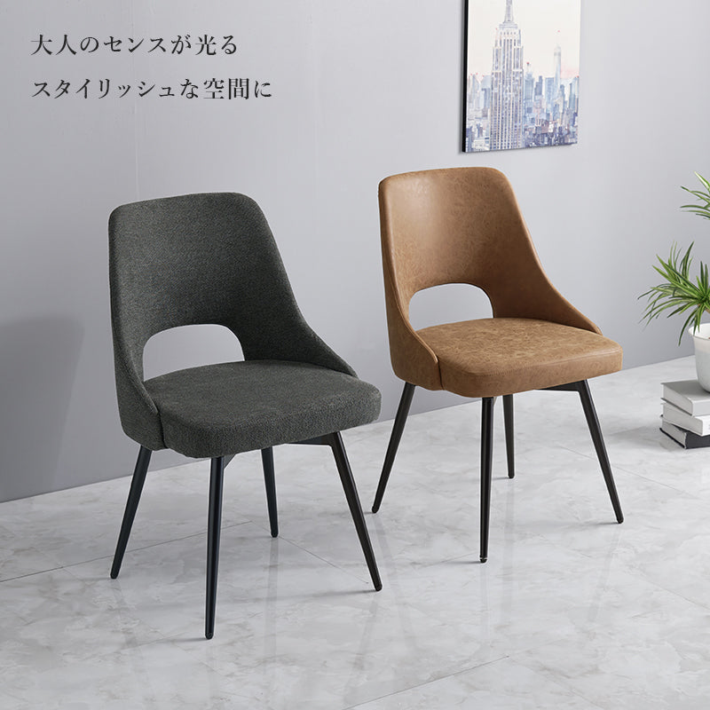 在庫品】椅子 360度回転するチェア LC-4861