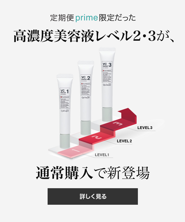 ビーグレン | あなたの肌に結果を。悩みを解決に導く、ビーグレン（b