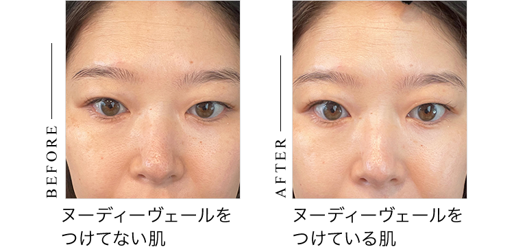 ヌーディーヴェール スペシャルページ | スキンケア化粧品・サイエンス