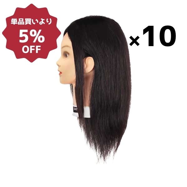 レッスン用ウイッグ | 美通販【公式】理美容プロ向けの卸通販