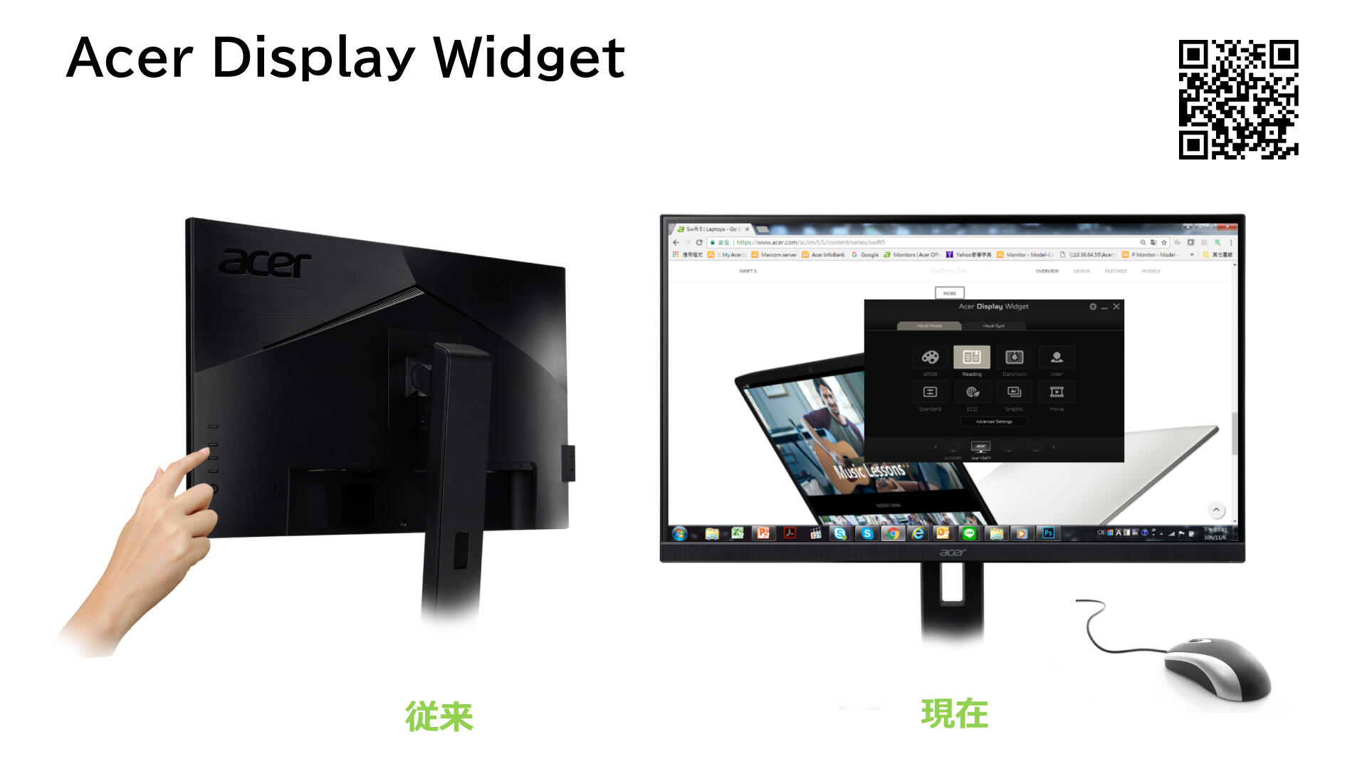 Business DN'A｜製品情報｜B277UGbmiiprzx