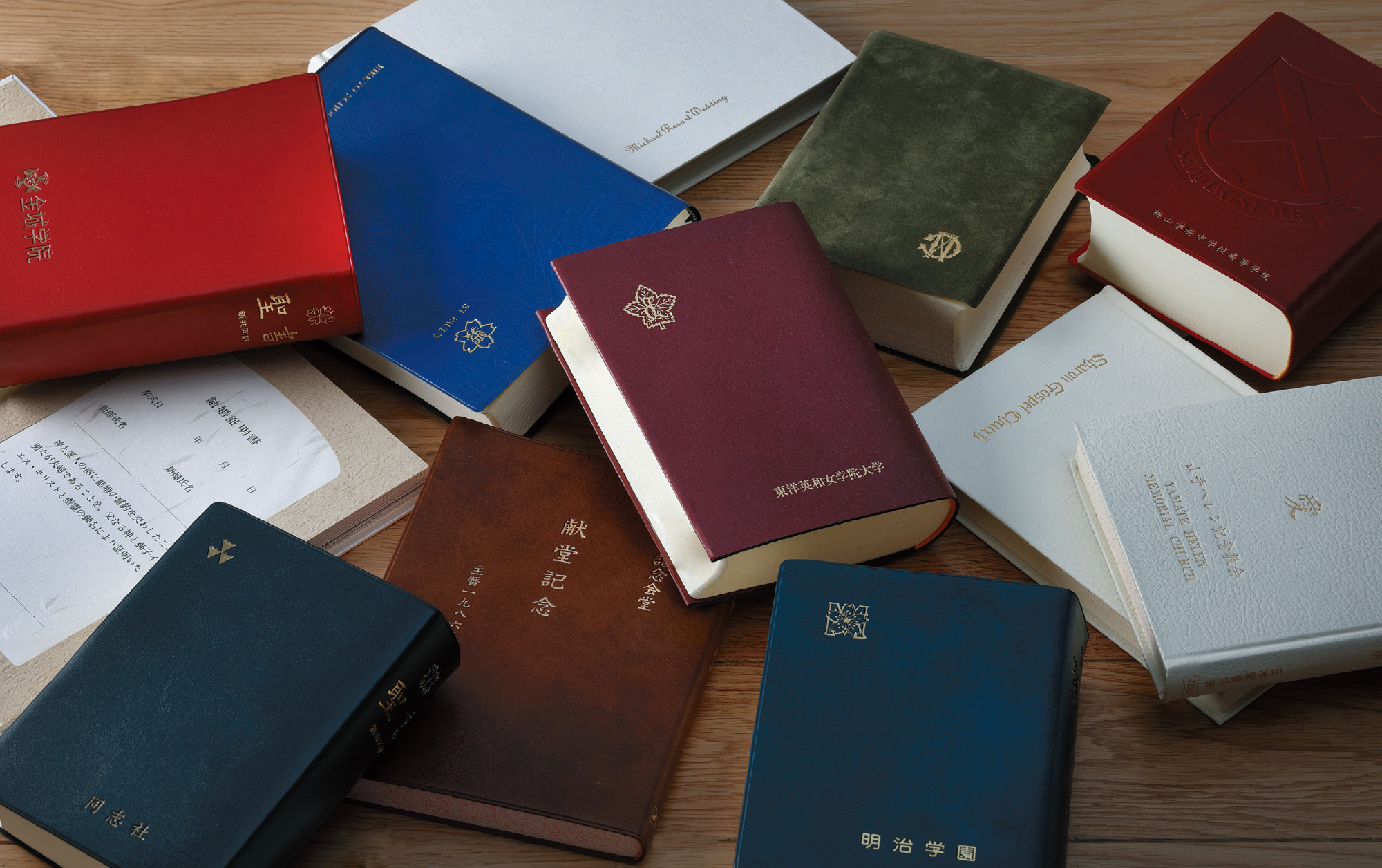 名入れ・特別装丁聖書 - 日本聖書協会ホームページ