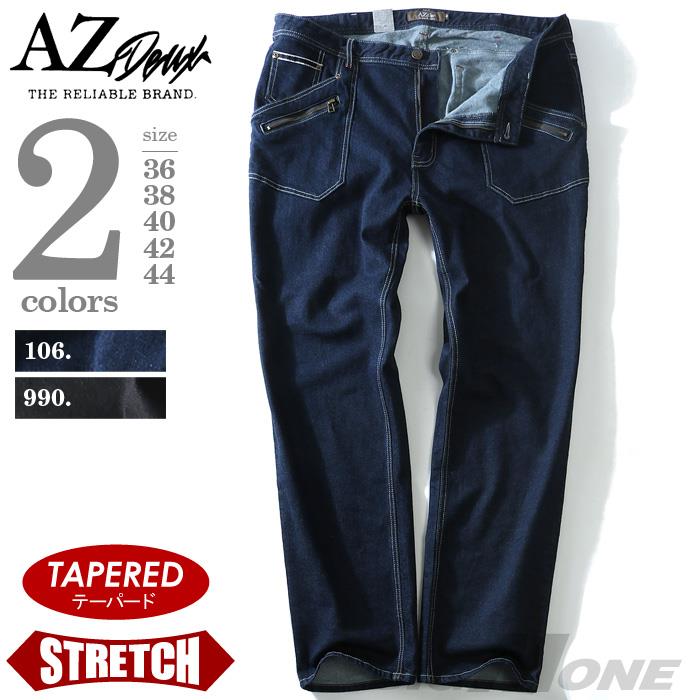 大きいサイズと大きい服のメンズ通販【ビッグエムワン】大きいサイズ