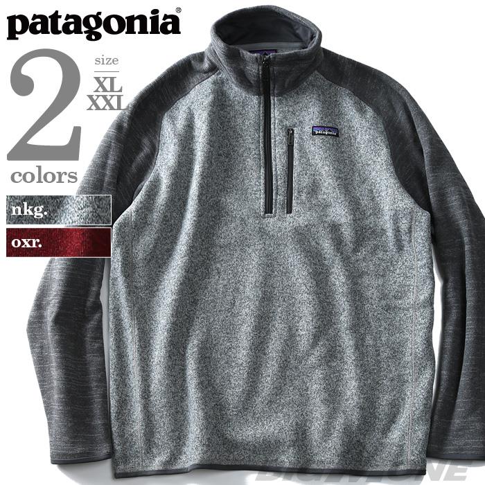 PATAGONIA KING SIZE 大きいサイズのパタゴニア - ビッグエムワン公式