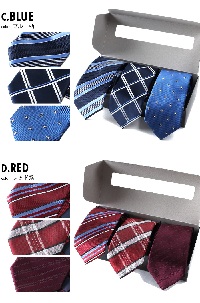 大きいサイズと大きい服のメンズ通販【ビッグエムワン】【tenN】大きい