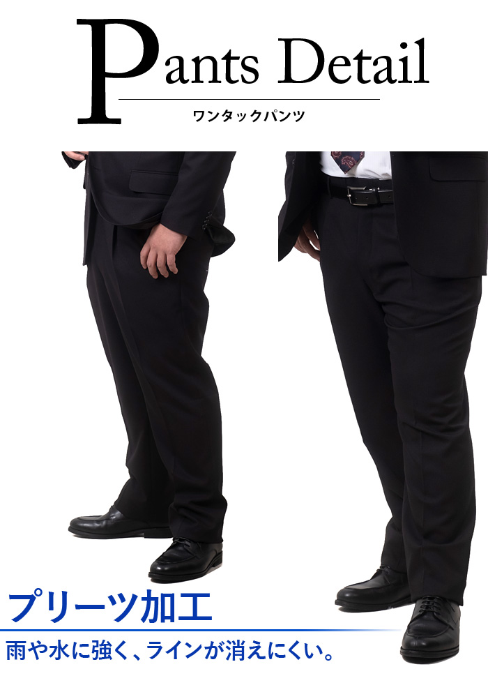 大きいサイズと大きい服のメンズ通販【ビッグエムワン】大きいサイズ