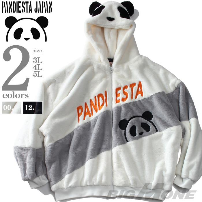 大きいサイズと大きい服のメンズ通販【ビッグエムワン】大きいサイズ