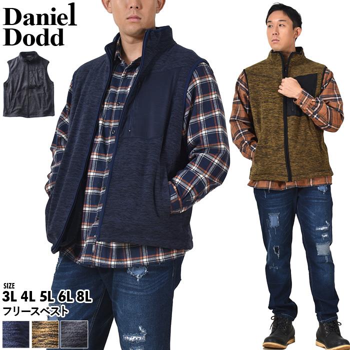 大きいサイズと大きい服のメンズ通販【ビッグエムワン】【AS1006