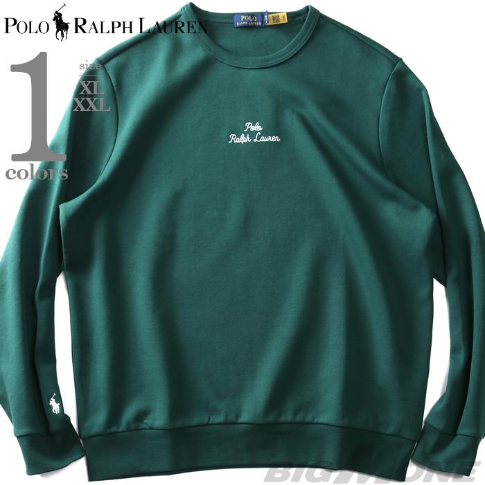 大きいサイズと大きい服のメンズ通販【ビッグエムワン】【BB2024