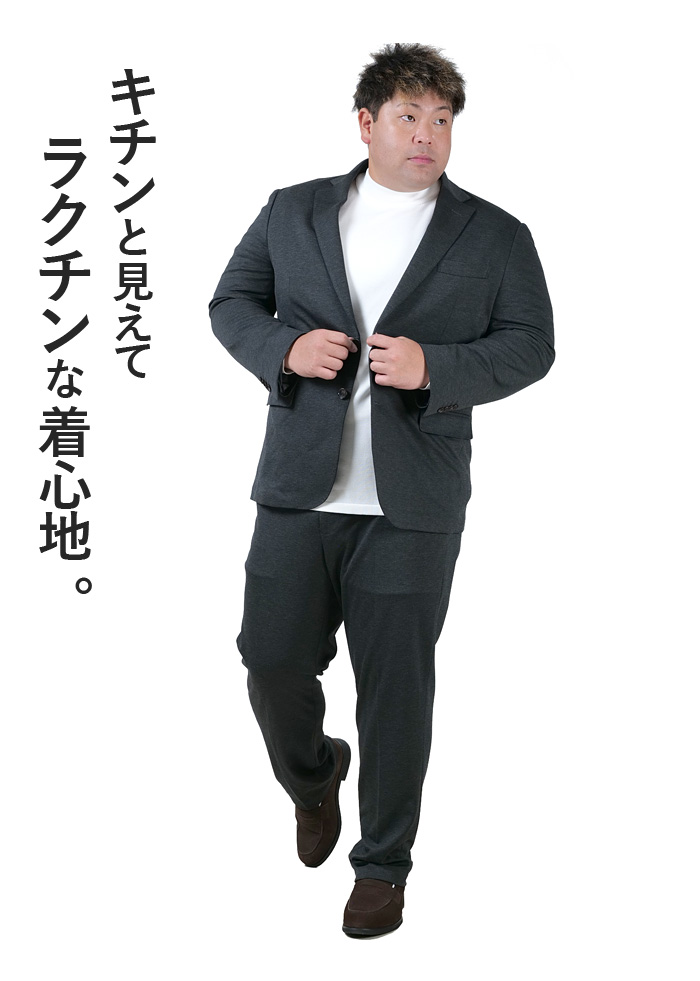 大きいサイズと大きい服のメンズ通販【ビッグエムワン】【25set