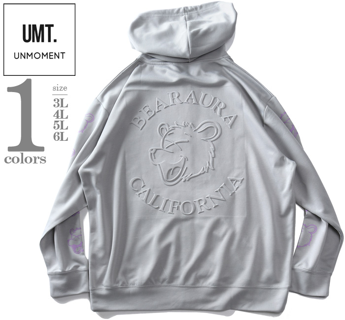 大きいサイズと大きい服のメンズ通販【ビッグエムワン】大きいサイズ