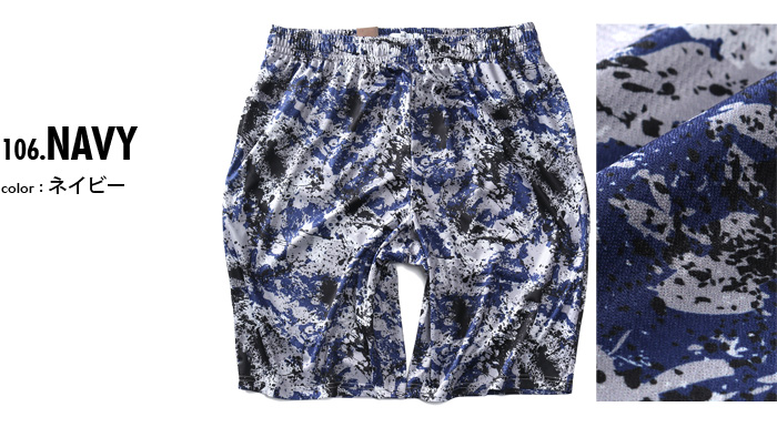 大きいサイズと大きい服のメンズ通販【ビッグエムワン】【SB0322