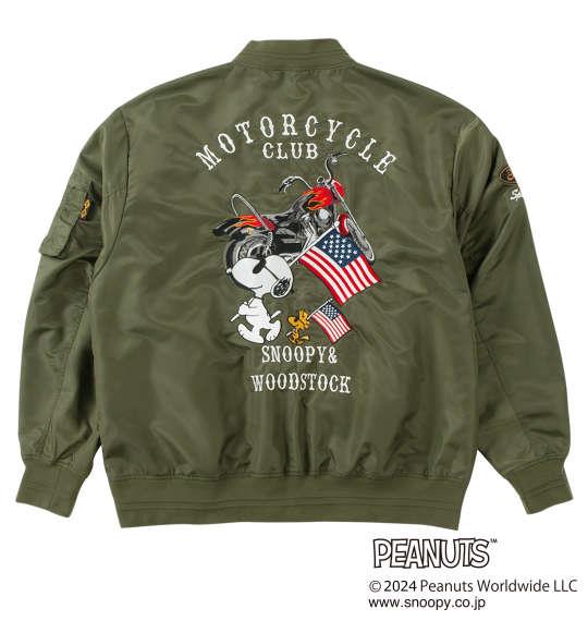 大きいサイズと大きい服のメンズ通販【ビッグエムワン】大きいサイズ